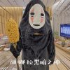 Anime Spirited Away Kigurumi Pajamas No Face Man Plush Winter Flannel Adult Cartoon Anime Cosplay Costume 2 - Studio Ghibli UK Store
