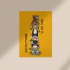 il fullxfull.5355129519 lkmp scaled 1 - Studio Ghibli UK Store
