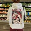 il fullxfull.5583596010 h2tx - Studio Ghibli UK Store