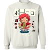 redirect12182020121238 1 - Studio Ghibli UK Store
