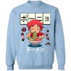 redirect12182020121238 7 - Studio Ghibli UK Store